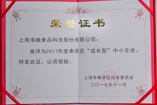 2017��ȷ��������ɳ��͡���ҵ