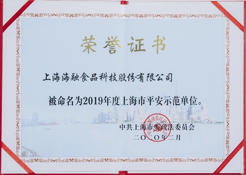 2019����Ϻ��а�Ȼʾ����Ԫ