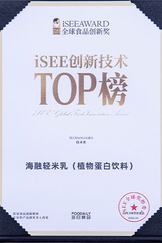 isee���¼���TOP��-2024������ʳƷȫ��ʳƷ���½�-918������������
